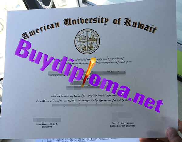 American University of Kuwait degree