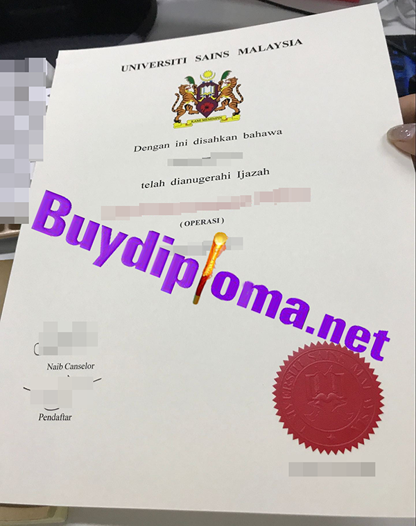 University Sains Malaysia