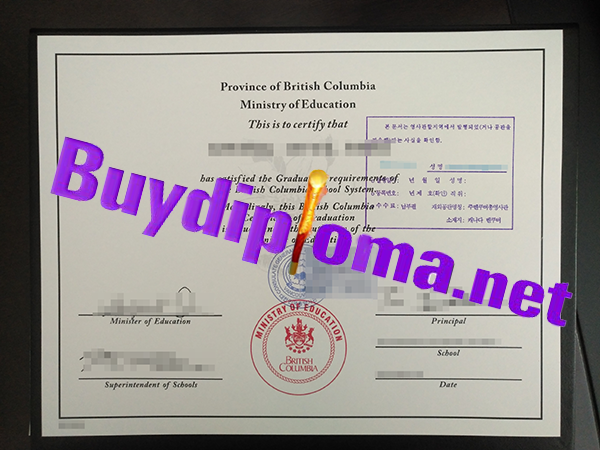 University of British Columbia certificate